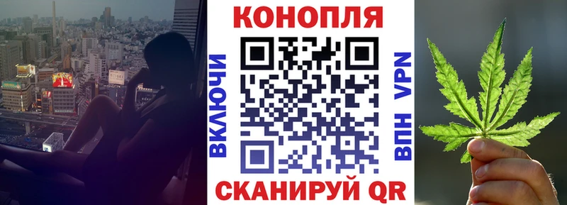 Купить Боготол ГАШ  Канабис  Cocaine  А ПВП  ГЕРОИН  Меф 