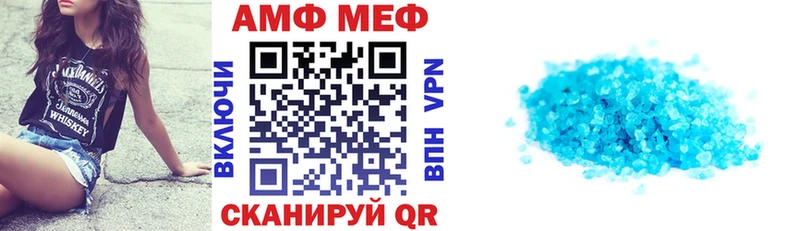 Амфетамин 97% Боготол