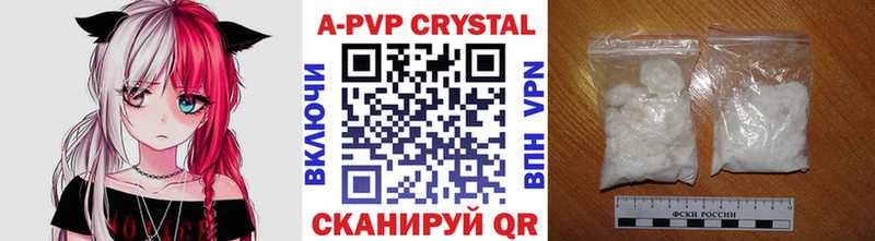 где можно купить   Боготол  Alfa_PVP крисы CK 