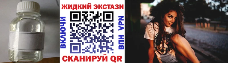 где купить наркоту  Боготол  blacksprut как войти  БУТИРАТ вода 