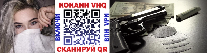 Кокаин FishScale  Боготол 