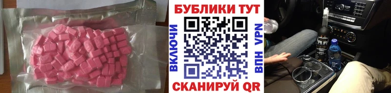Ecstasy Punisher  наркошоп  Боготол 