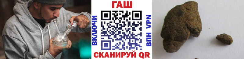 Гашиш хэш Боготол