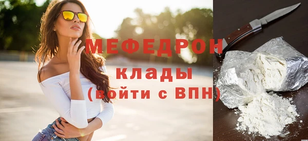 гашик Богородск