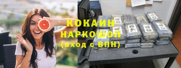 таблы Белокуриха