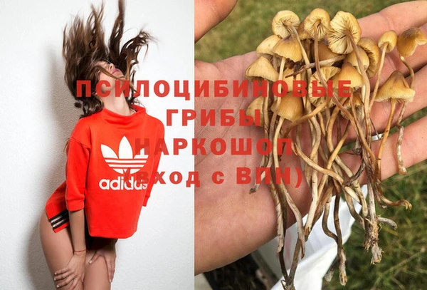 кокаин VHQ Богородицк