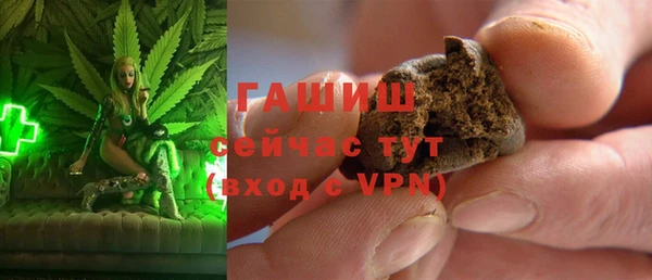 таблы Белокуриха