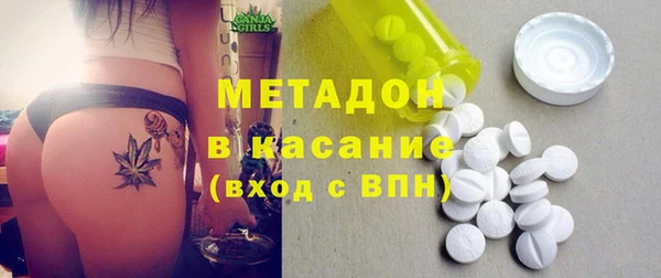 таблы Белокуриха