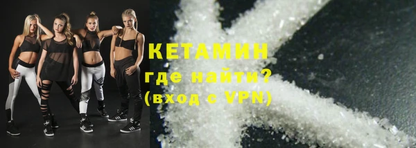 гашик Богородск