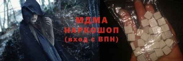 таблы Белокуриха