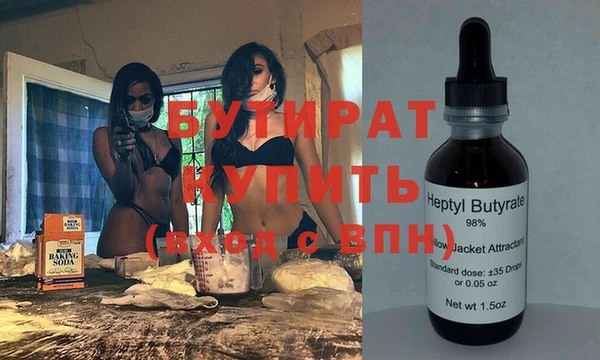 таблы Белокуриха