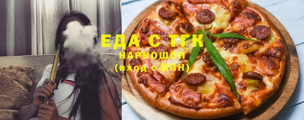 кокаин VHQ Богородицк
