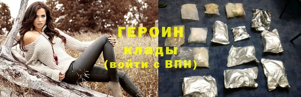 гашик Богородск
