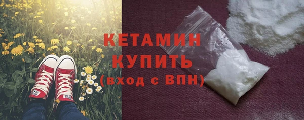 таблы Белокуриха