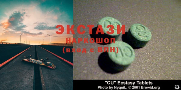 кокаин VHQ Богородицк