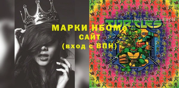 кокаин VHQ Богородицк