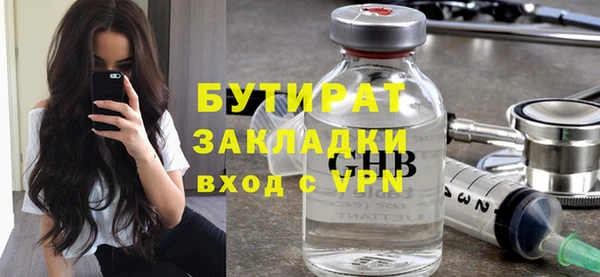 кокаин VHQ Богородицк