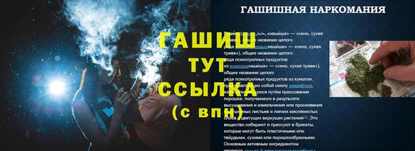 таблы Белокуриха