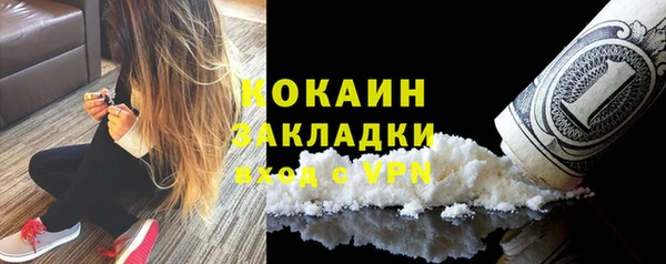 а пвп мука Беломорск