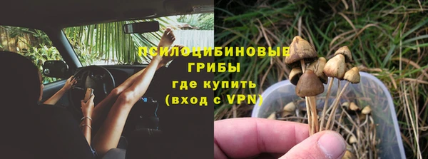 кокаин VHQ Богородицк