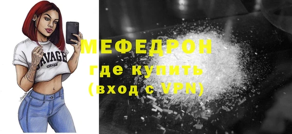 а пвп мука Беломорск