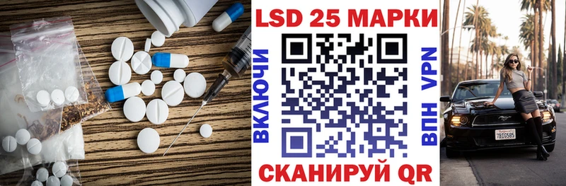 это наркотические препараты  Боготол  ЛСД экстази кислота  закладка 