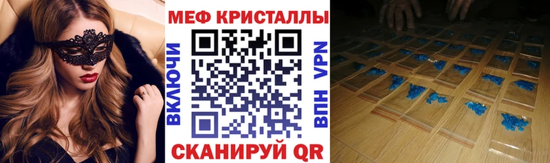 МЯУ-МЯУ 4 MMC блэк спрут ссылки Боготол