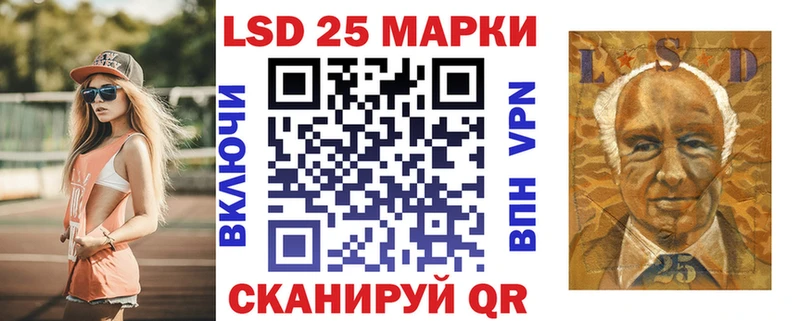 площадка телеграм  Боготол  Наркотические марки 1500мкг 