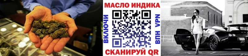Дистиллят ТГК концентрат  Боготол 