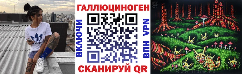 Псилоцибиновые грибы мухоморы где купить ОМГ ОМГ вход Боготол