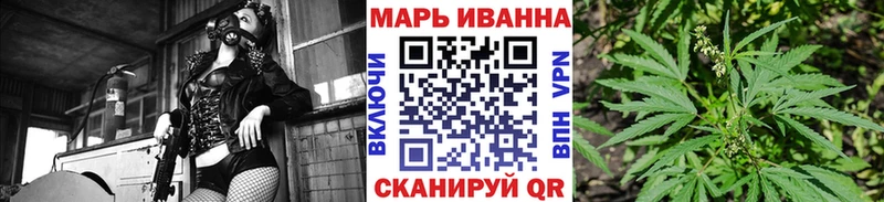 Конопля Ganja  где можно купить   Боготол 